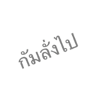 EsarnLanguage（個別スタンプ：14）