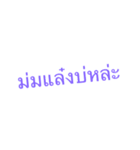 EsarnLanguage（個別スタンプ：17）