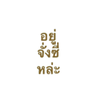 EsarnLanguage（個別スタンプ：23）