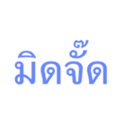 EsarnLanguage（個別スタンプ：32）