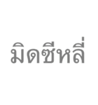 EsarnLanguage（個別スタンプ：34）
