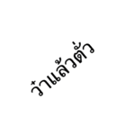 EsarnLanguage（個別スタンプ：37）
