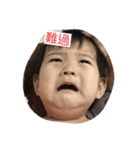 Happy Liu（個別スタンプ：4）