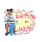 Yingaom！！（個別スタンプ：1）