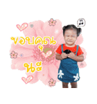 Yingaom！！（個別スタンプ：2）