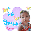 Yingaom！！（個別スタンプ：3）