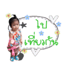 Yingaom！！（個別スタンプ：4）