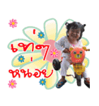 Yingaom！！（個別スタンプ：7）