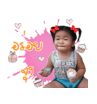 Yingaom！！（個別スタンプ：11）