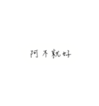 lazy to answer（個別スタンプ：2）