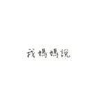 lazy to answer（個別スタンプ：4）