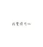 lazy to answer（個別スタンプ：6）
