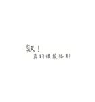 lazy to answer（個別スタンプ：8）