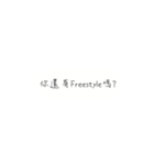 lazy to answer（個別スタンプ：9）