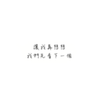 lazy to answer（個別スタンプ：12）