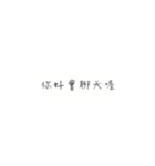 lazy to answer（個別スタンプ：13）