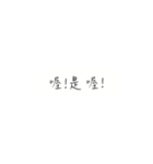 lazy to answer（個別スタンプ：14）