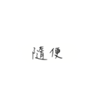 lazy to answer（個別スタンプ：18）