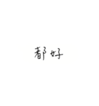 lazy to answer（個別スタンプ：19）