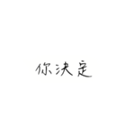 lazy to answer（個別スタンプ：20）