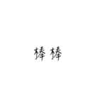 lazy to answer（個別スタンプ：21）