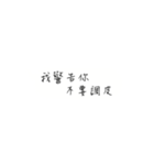 lazy to answer（個別スタンプ：22）