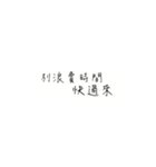 lazy to answer（個別スタンプ：23）