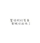 lazy to answer（個別スタンプ：25）
