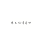 lazy to answer（個別スタンプ：26）