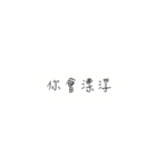 lazy to answer（個別スタンプ：28）