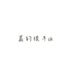 lazy to answer（個別スタンプ：29）