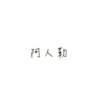 lazy to answer（個別スタンプ：31）