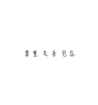 lazy to answer（個別スタンプ：33）