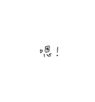 lazy to answer（個別スタンプ：34）