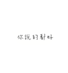 lazy to answer（個別スタンプ：38）