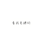 lazy to answer（個別スタンプ：40）