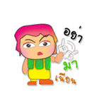 Somsak.^^3（個別スタンプ：2）