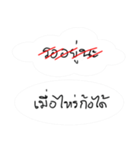 do not stubborn（個別スタンプ：1）