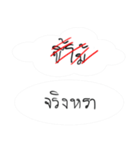 do not stubborn（個別スタンプ：2）