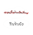 do not stubborn（個別スタンプ：4）