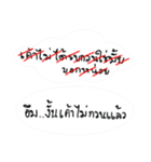 do not stubborn（個別スタンプ：5）