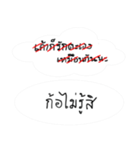 do not stubborn（個別スタンプ：7）