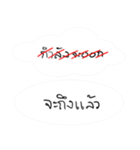 do not stubborn（個別スタンプ：8）