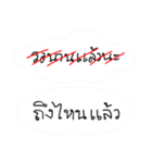 do not stubborn（個別スタンプ：9）