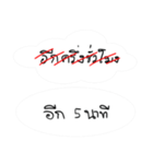 do not stubborn（個別スタンプ：15）