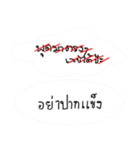 do not stubborn（個別スタンプ：17）