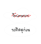 do not stubborn（個別スタンプ：22）