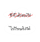 do not stubborn（個別スタンプ：23）