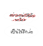 do not stubborn（個別スタンプ：24）