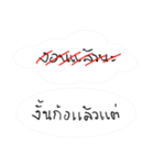 do not stubborn（個別スタンプ：25）